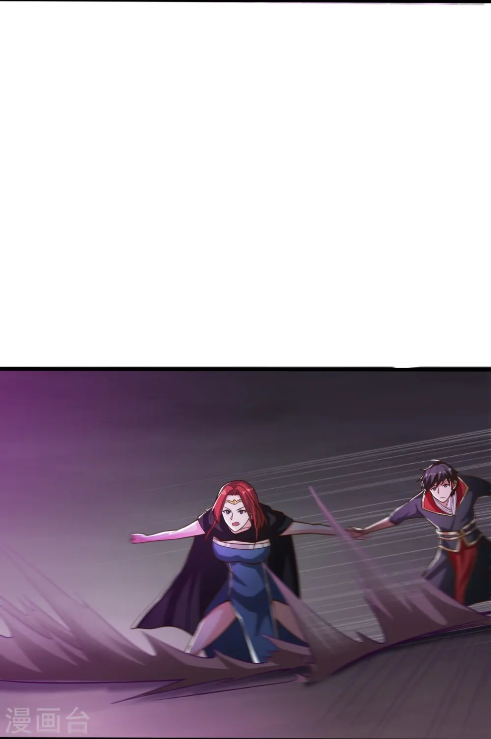 第200话 你少狂妄 第6页