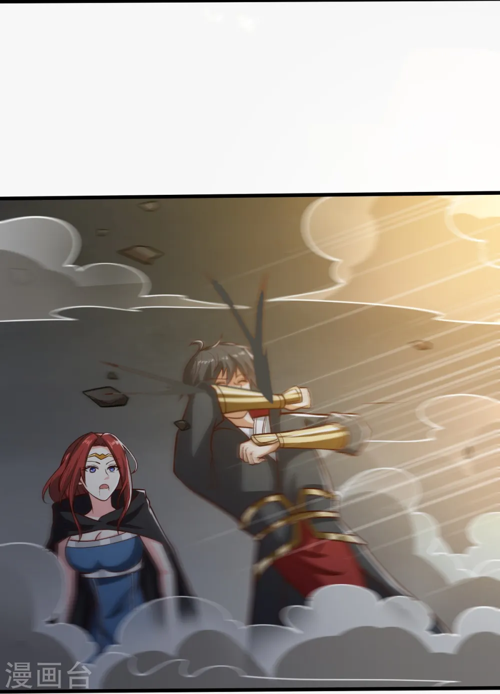 第200话 你少狂妄 第15页