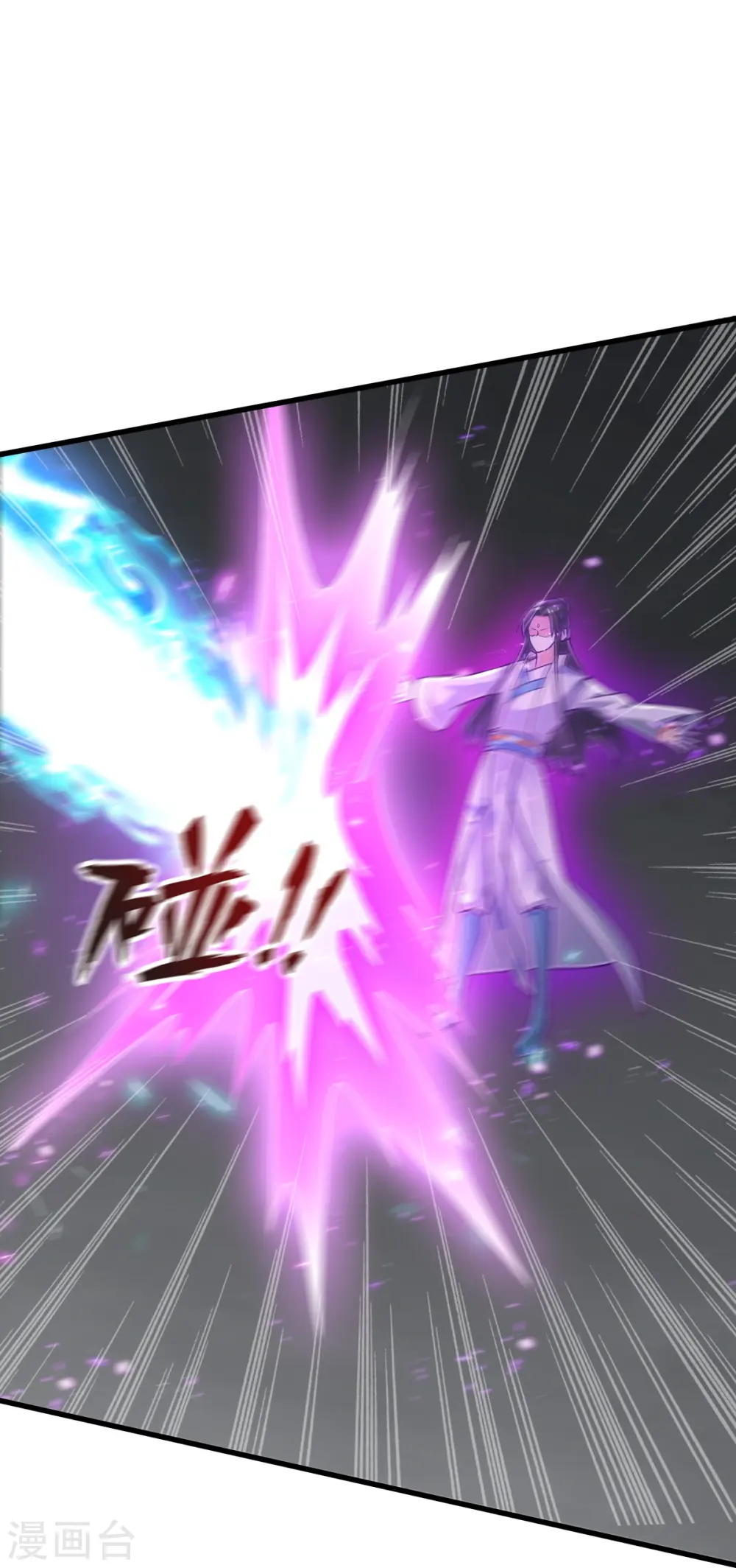 第200话 你少狂妄 第19页