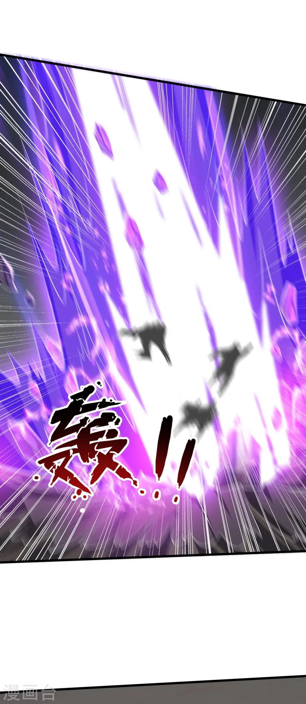 第201话 你真是弱爆了 第12页