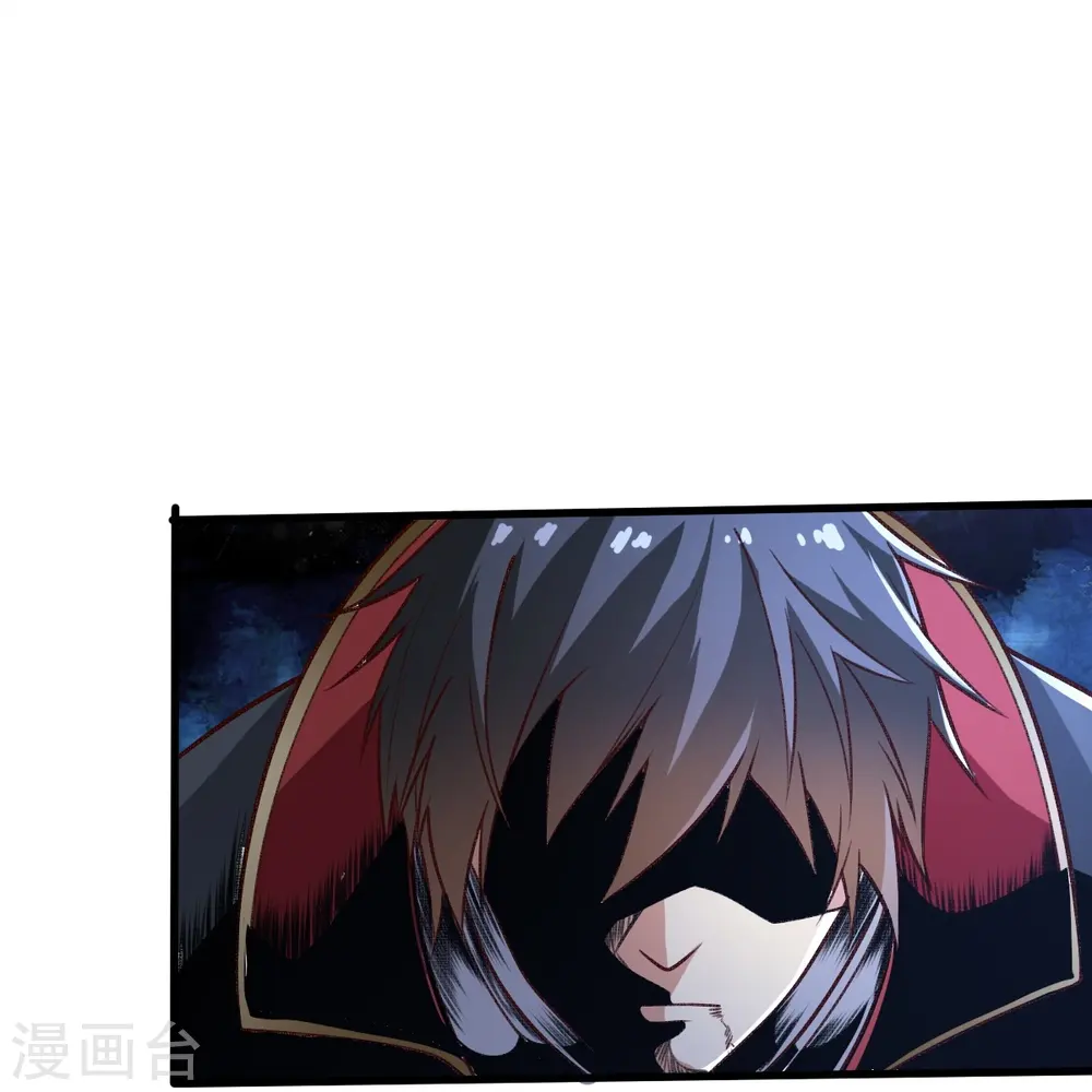 第201话 你真是弱爆了 第24页