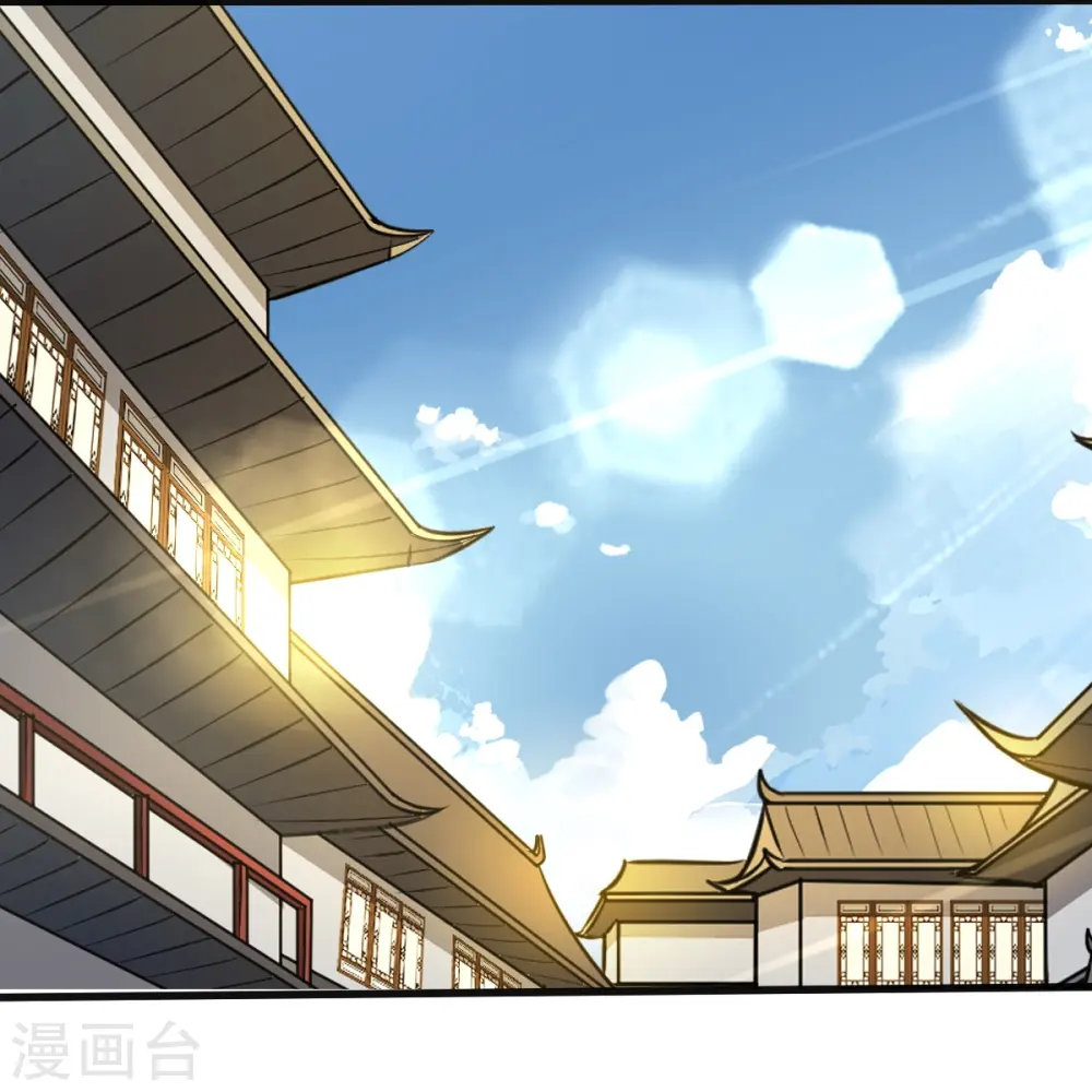 第204话 你这是养蛊！ 第12页