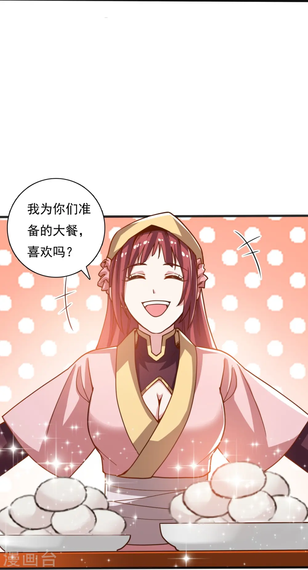 第204话 你这是养蛊！ 第14页