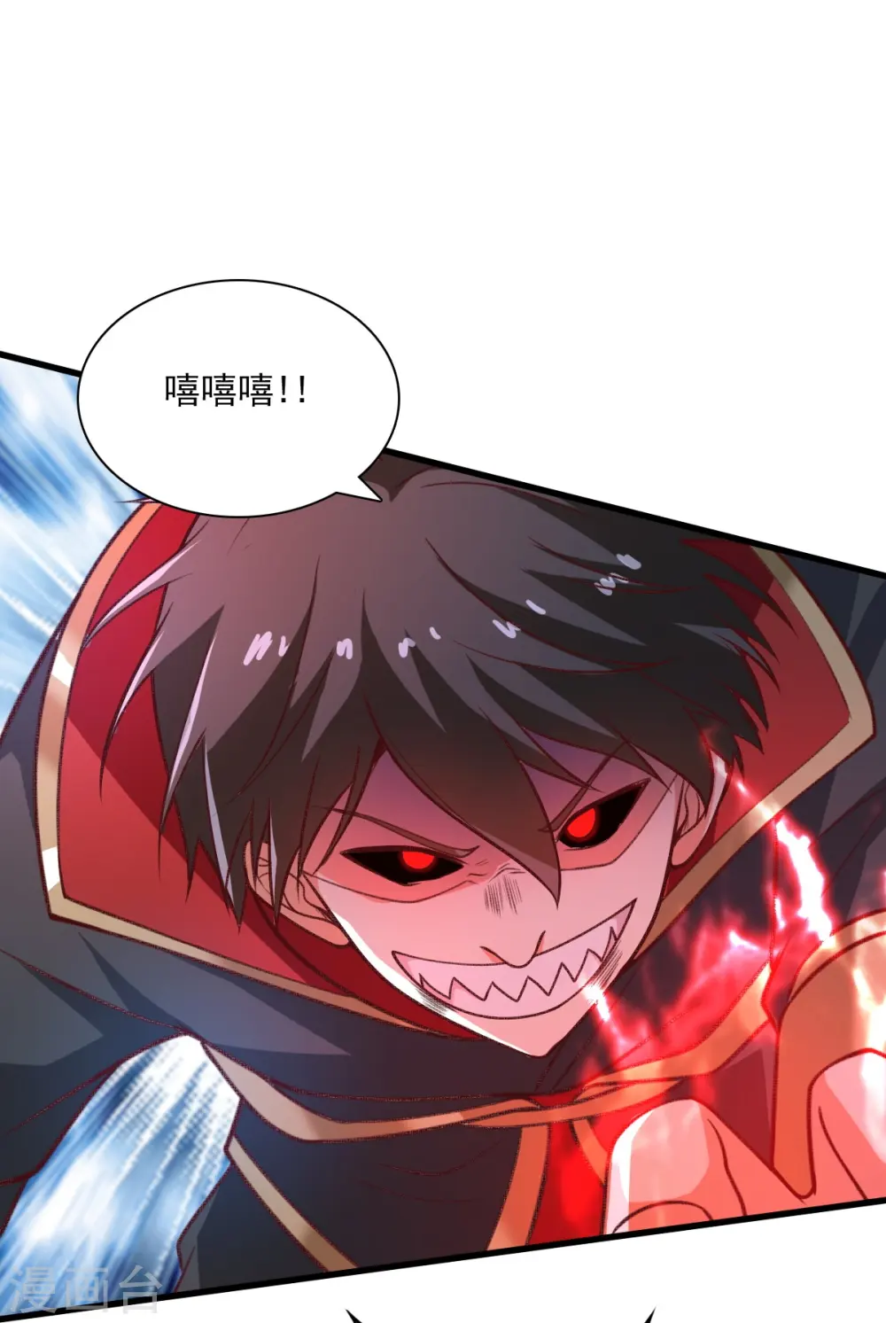 第202话 我自由啦！！ 第6页
