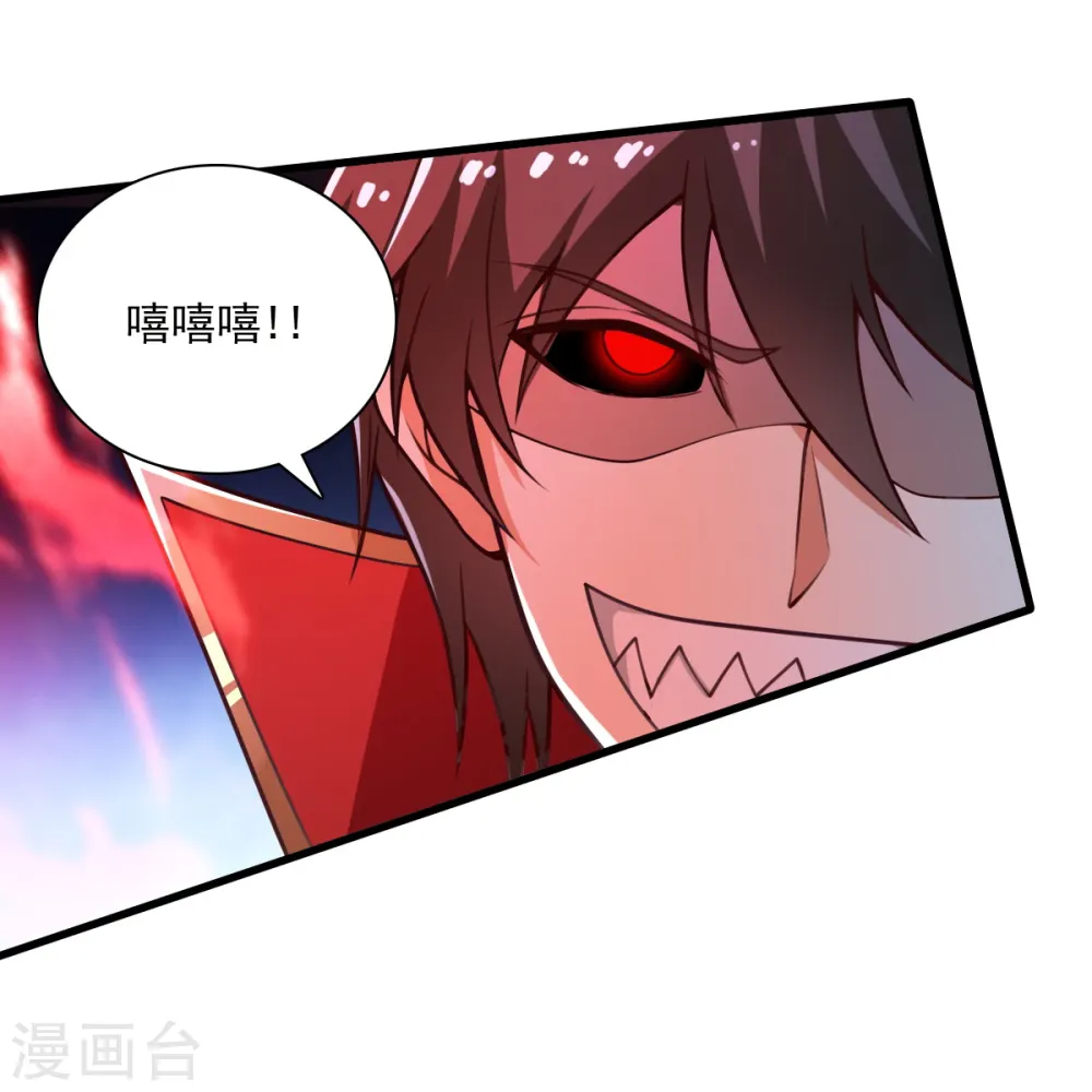 第202话 我自由啦！！ 第13页