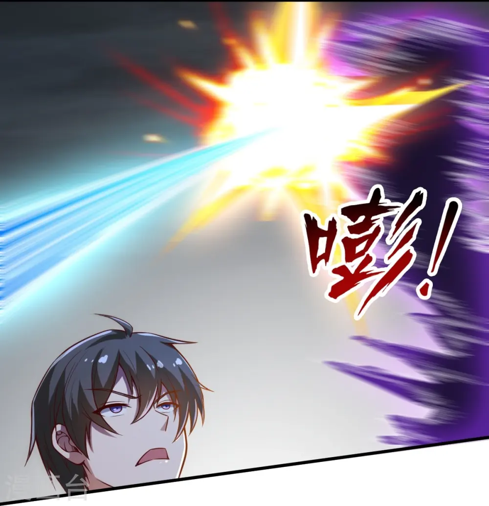 第197话 你怎么来了？！ 第9页