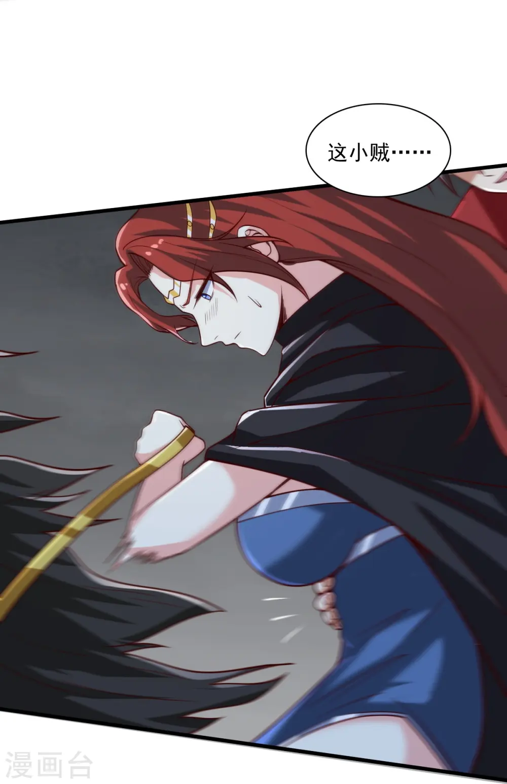 第197话 你怎么来了？！ 第17页