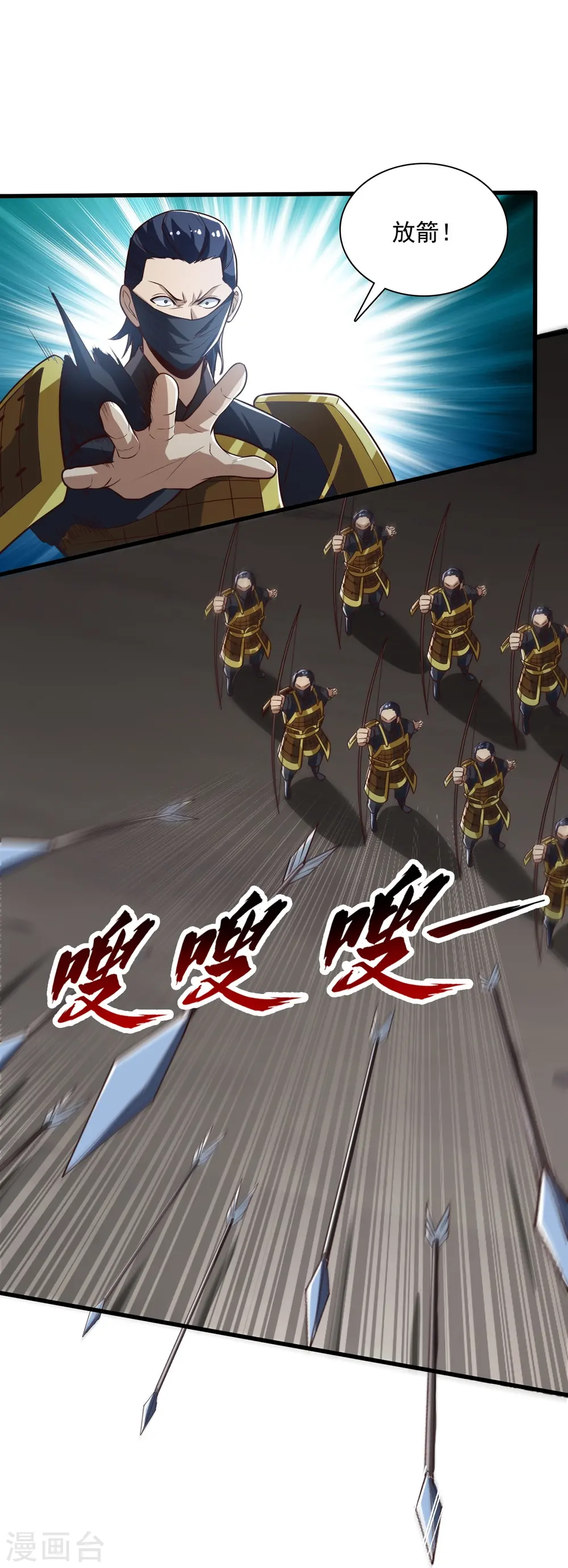 第197话 你怎么来了？！ 第20页