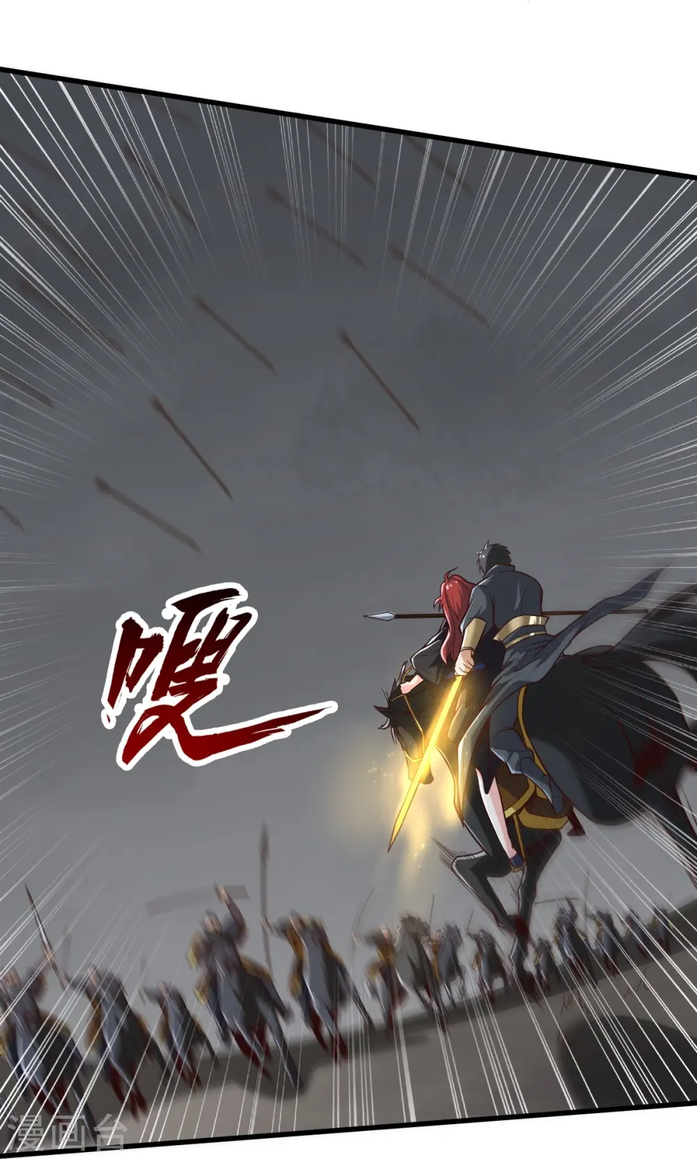 第197话 你怎么来了？！ 第21页