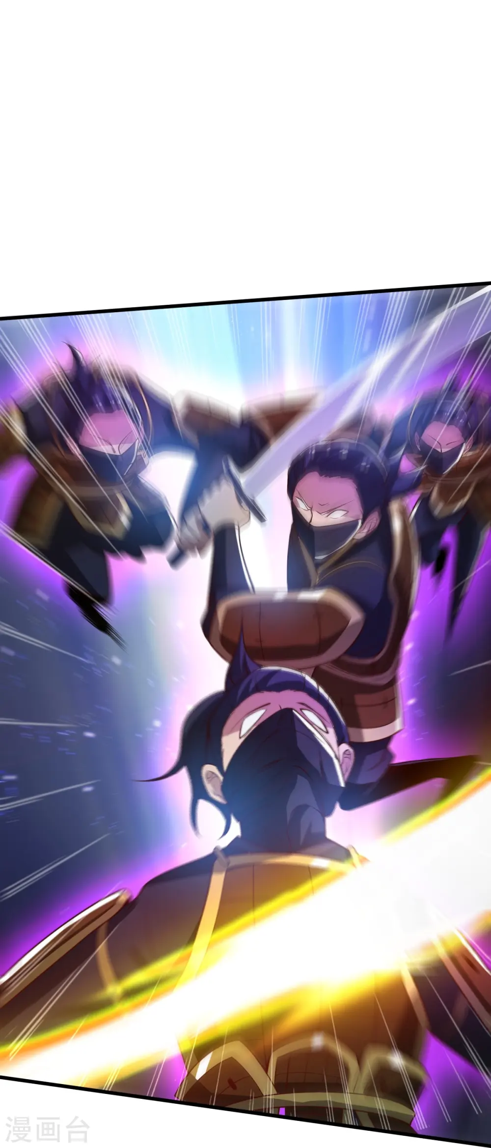 第199话 被，被亲了？ 第6页