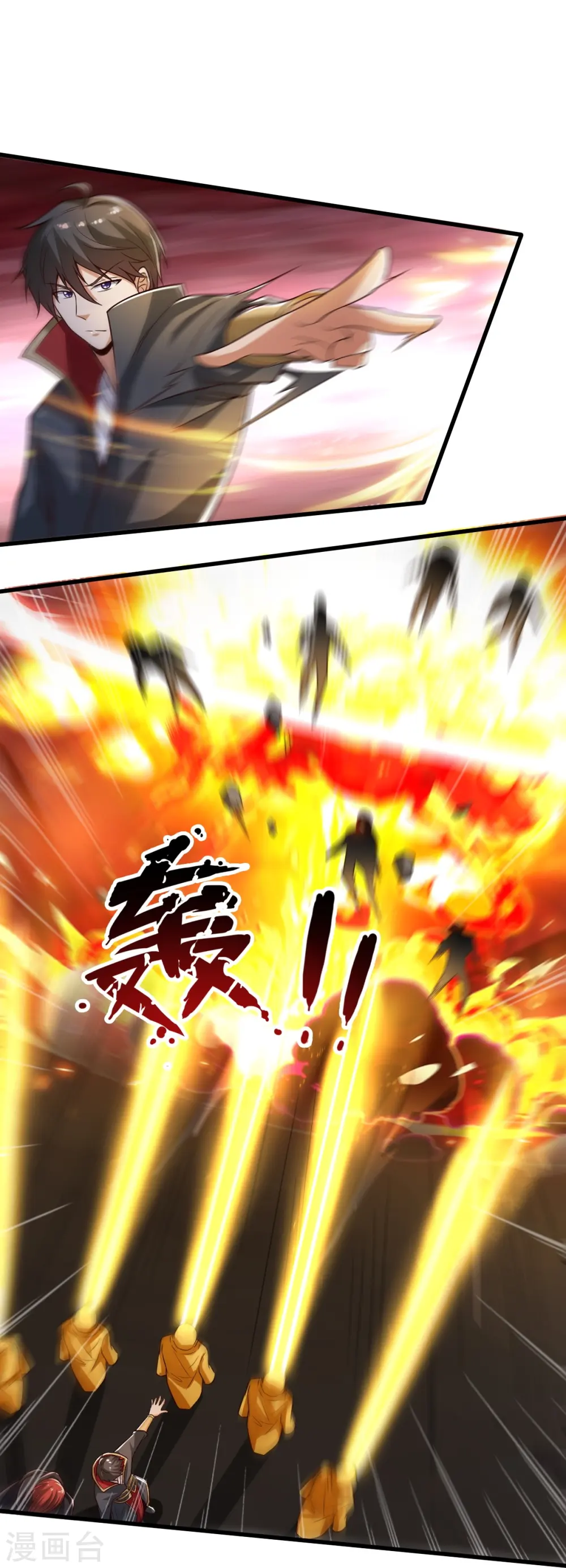 第199话 被，被亲了？ 第16页