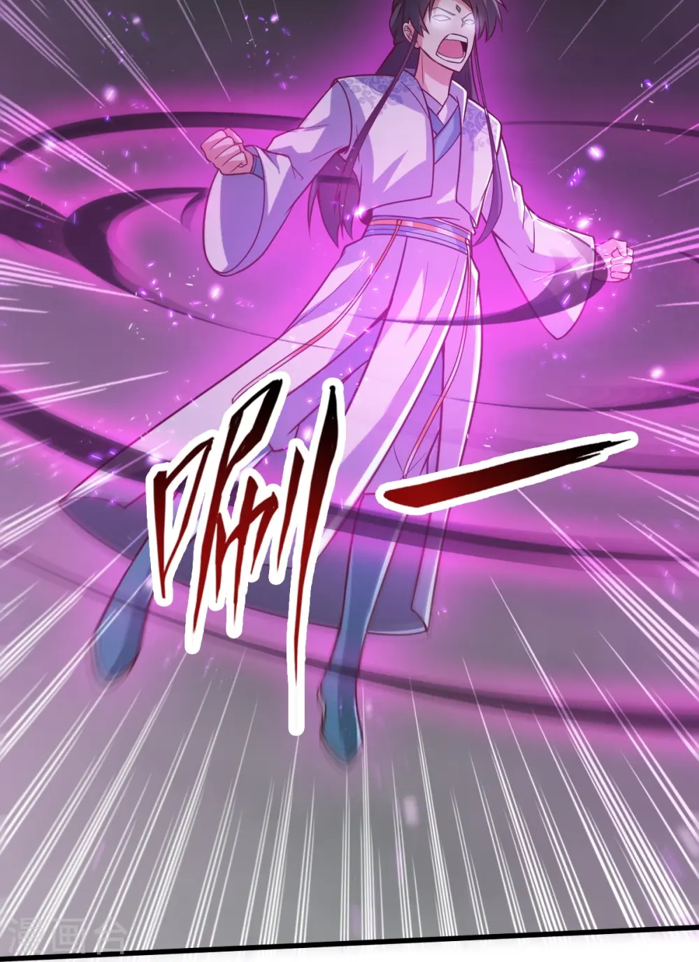第199话 被，被亲了？ 第19页