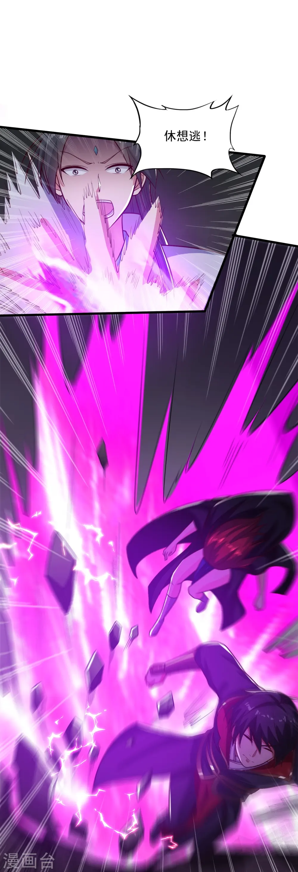 第199话 被，被亲了？ 第21页