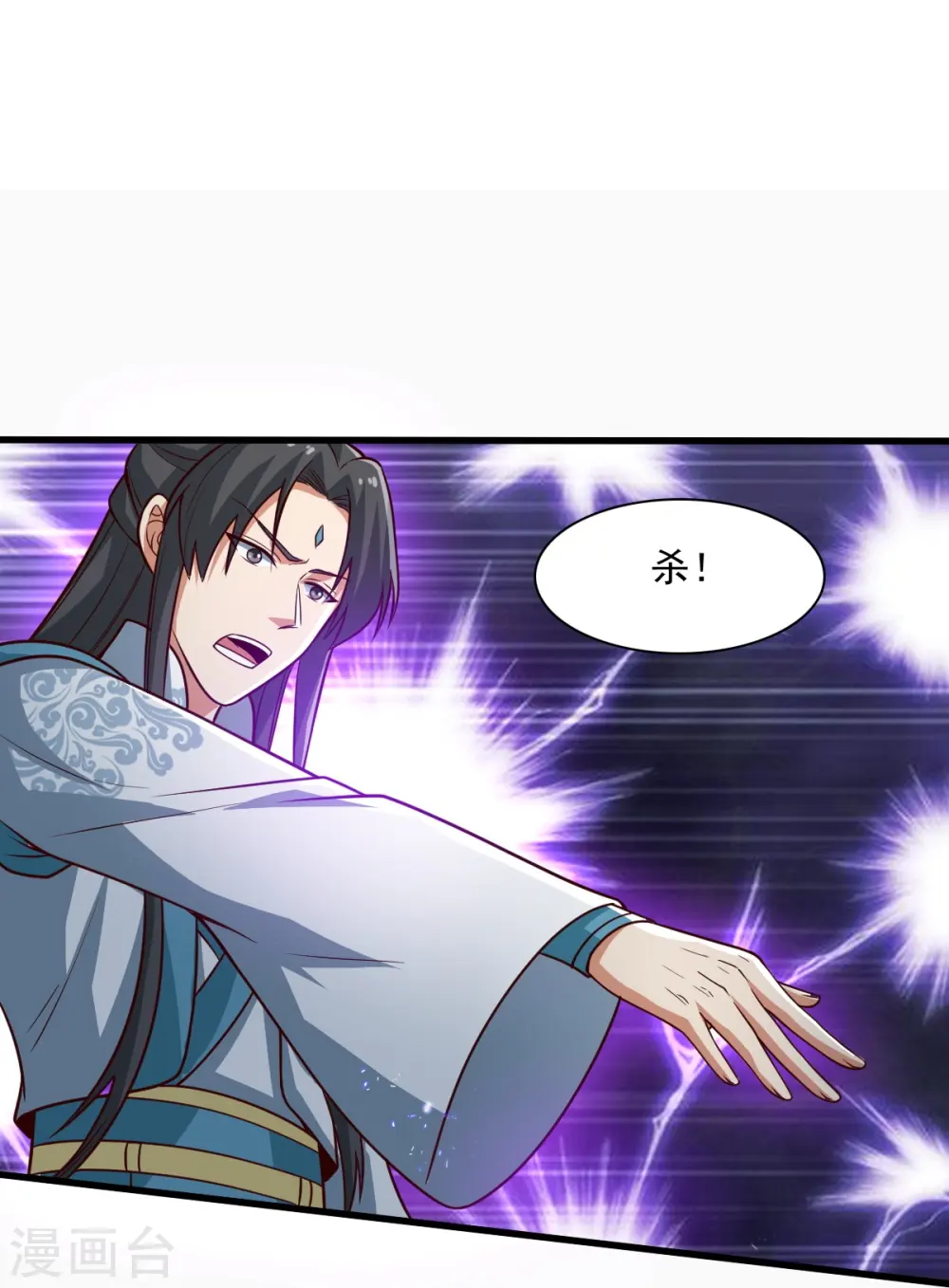 第198话 我真的不是要冒犯你！ 第27页
