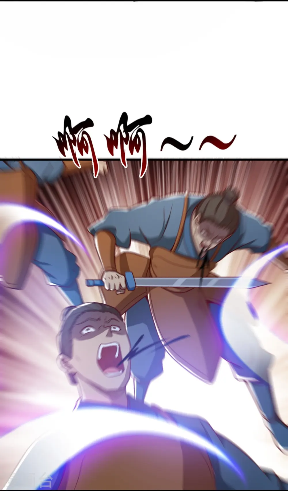 第194话 万法境强者 第7页