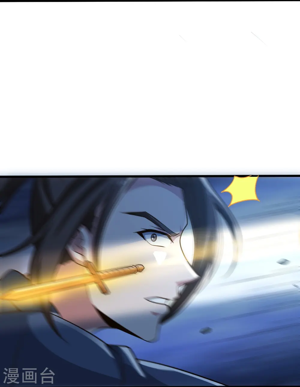 第192话 有两下子 第5页