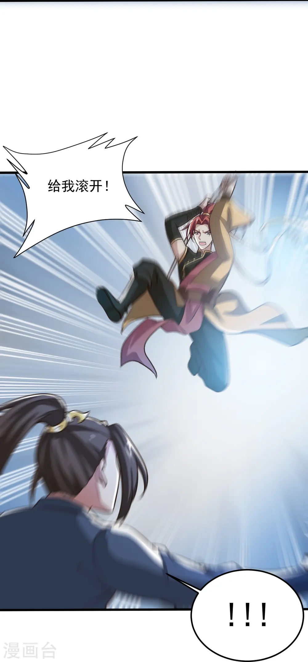 第192话 有两下子 第6页