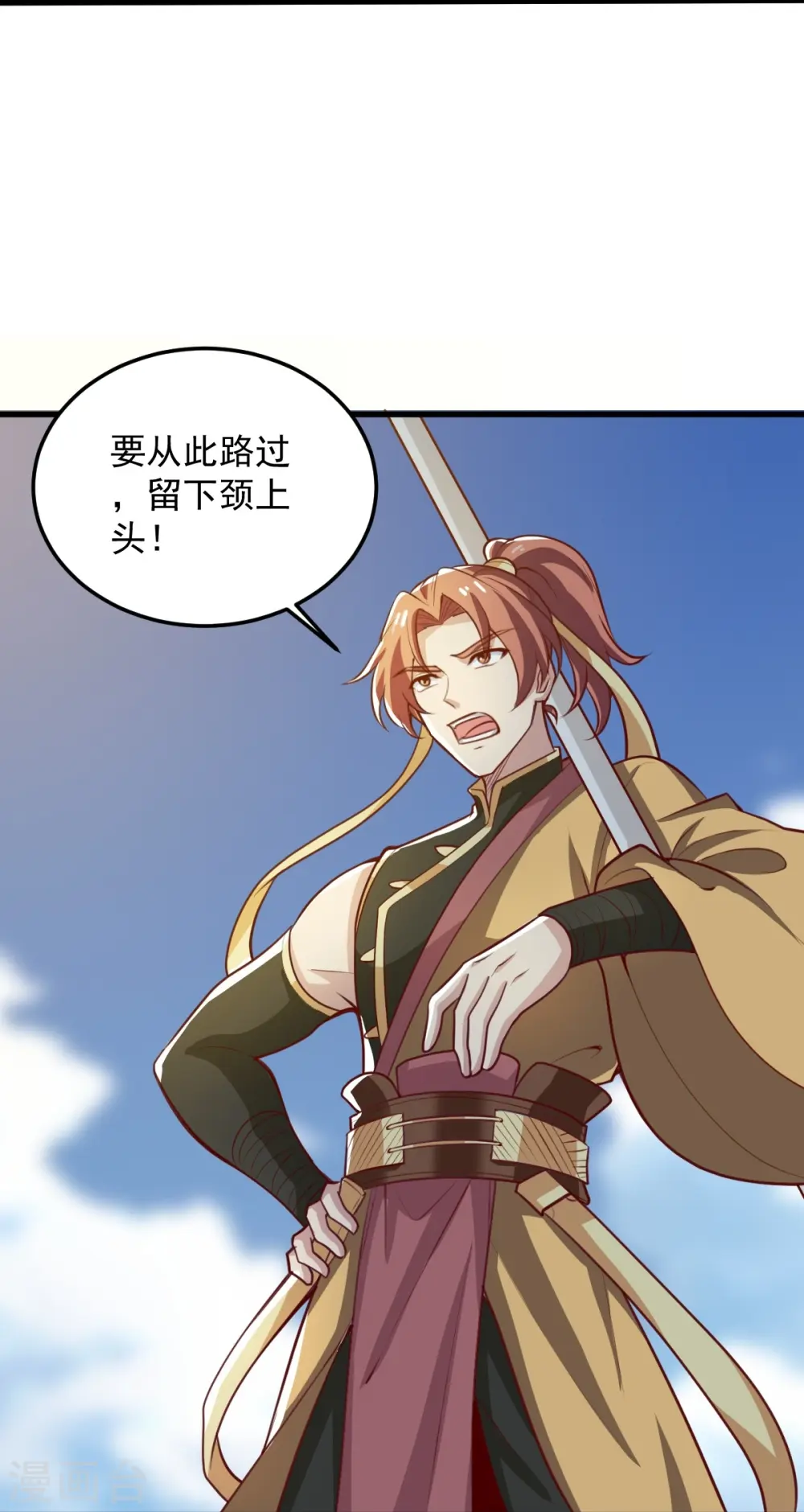 第192话 有两下子 第8页