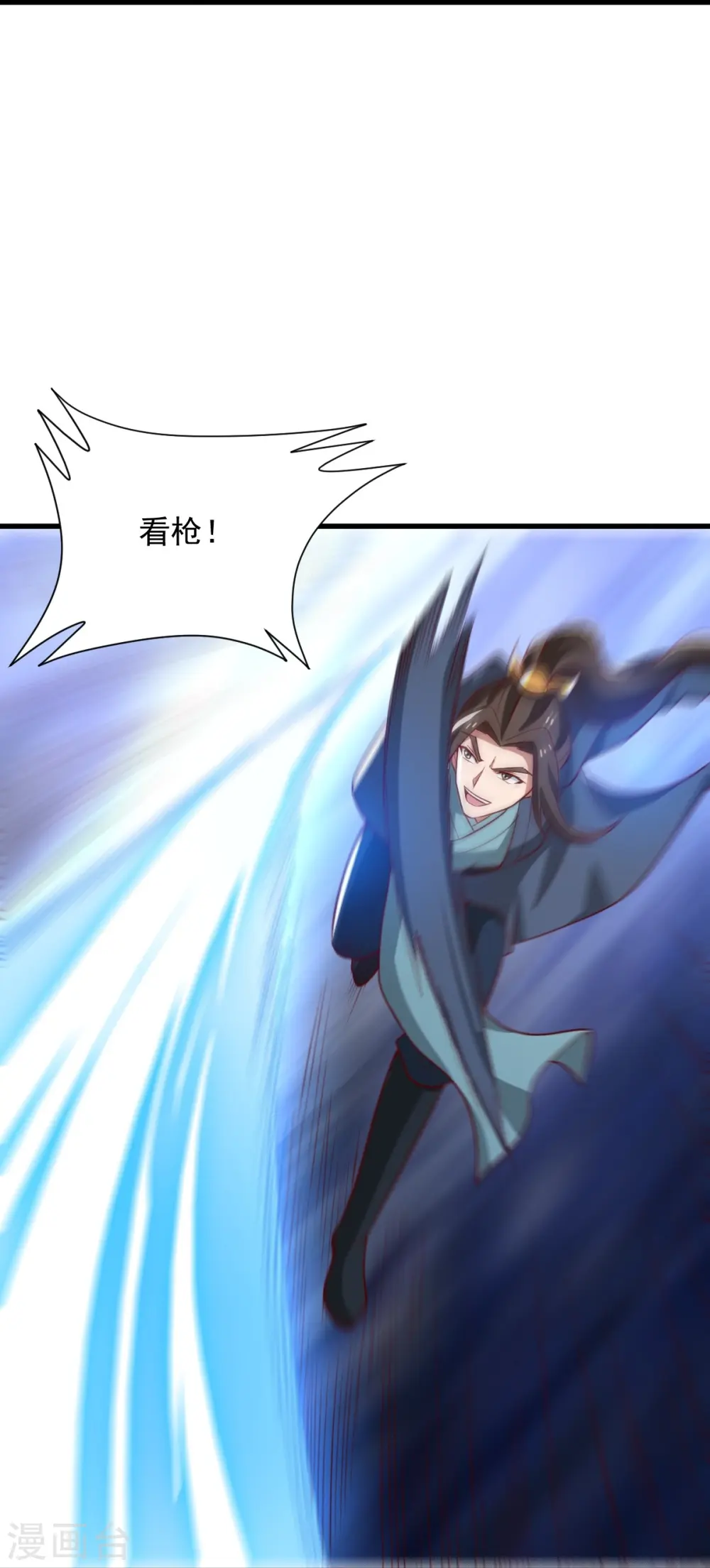 第192话 有两下子 第10页