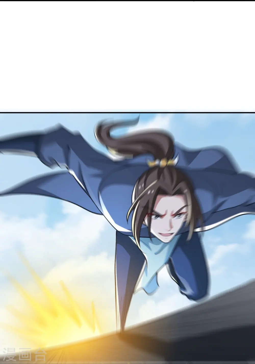 第192话 有两下子 第14页