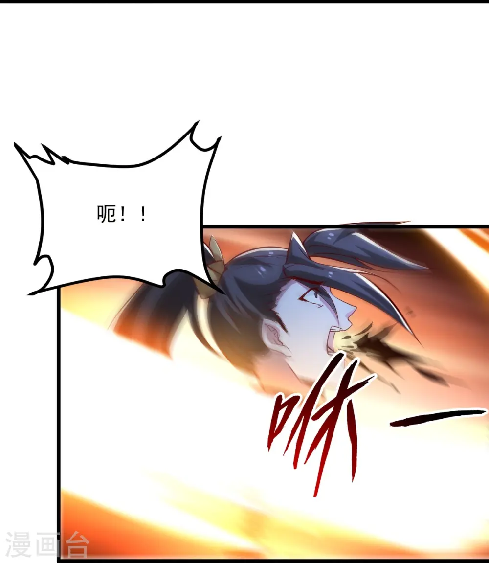 第192话 有两下子 第23页