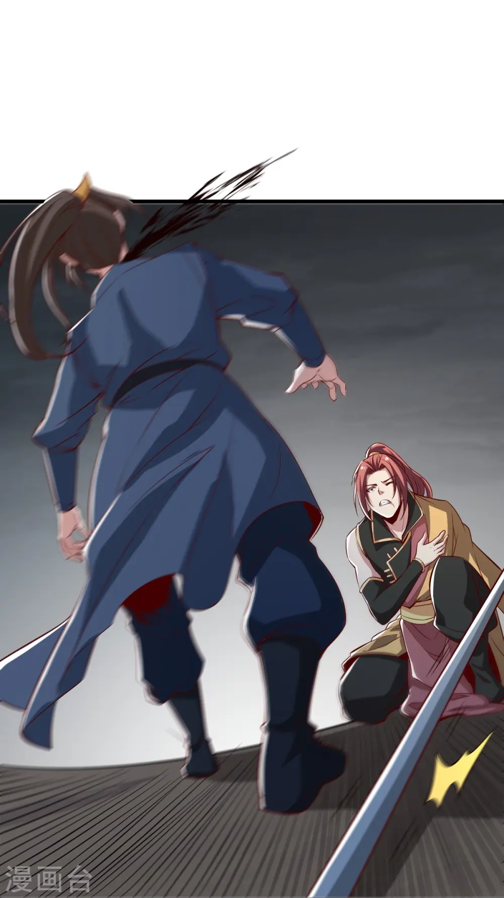 第192话 有两下子 第24页
