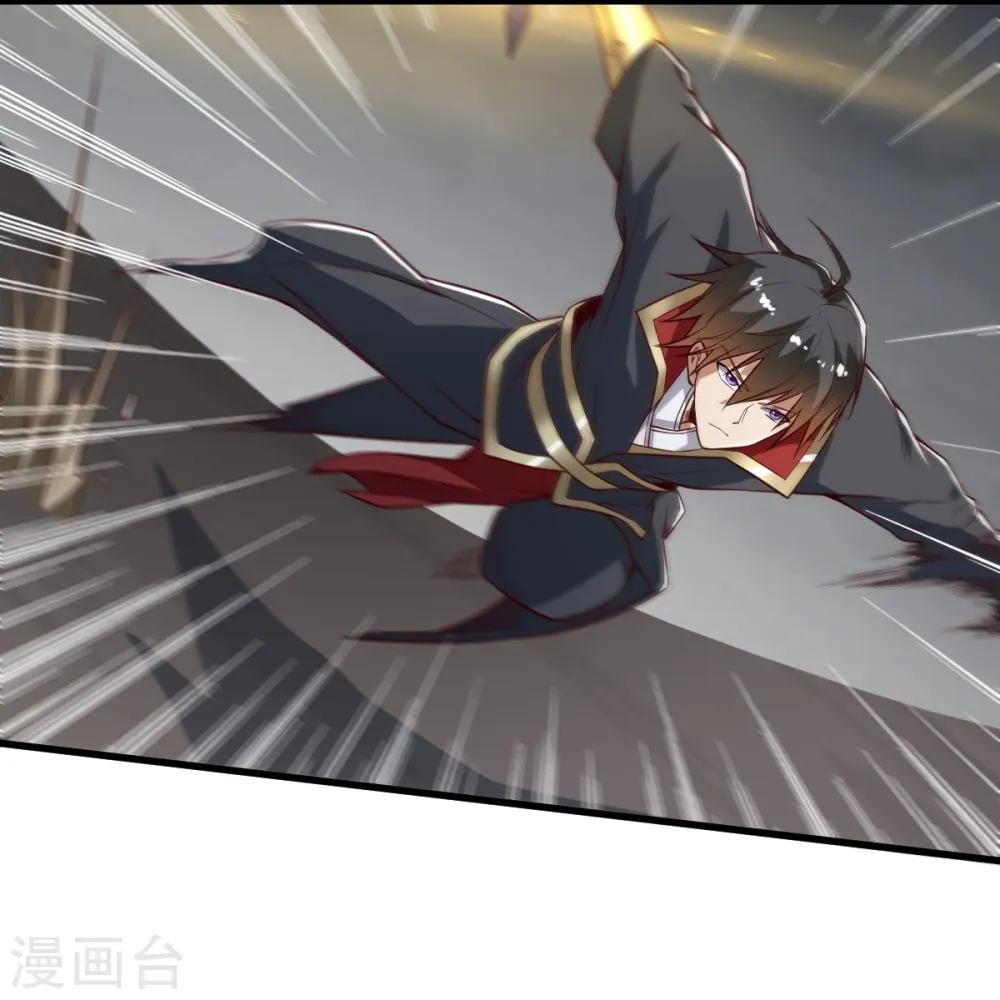 第195话 你竟然玩阴招！ 第13页