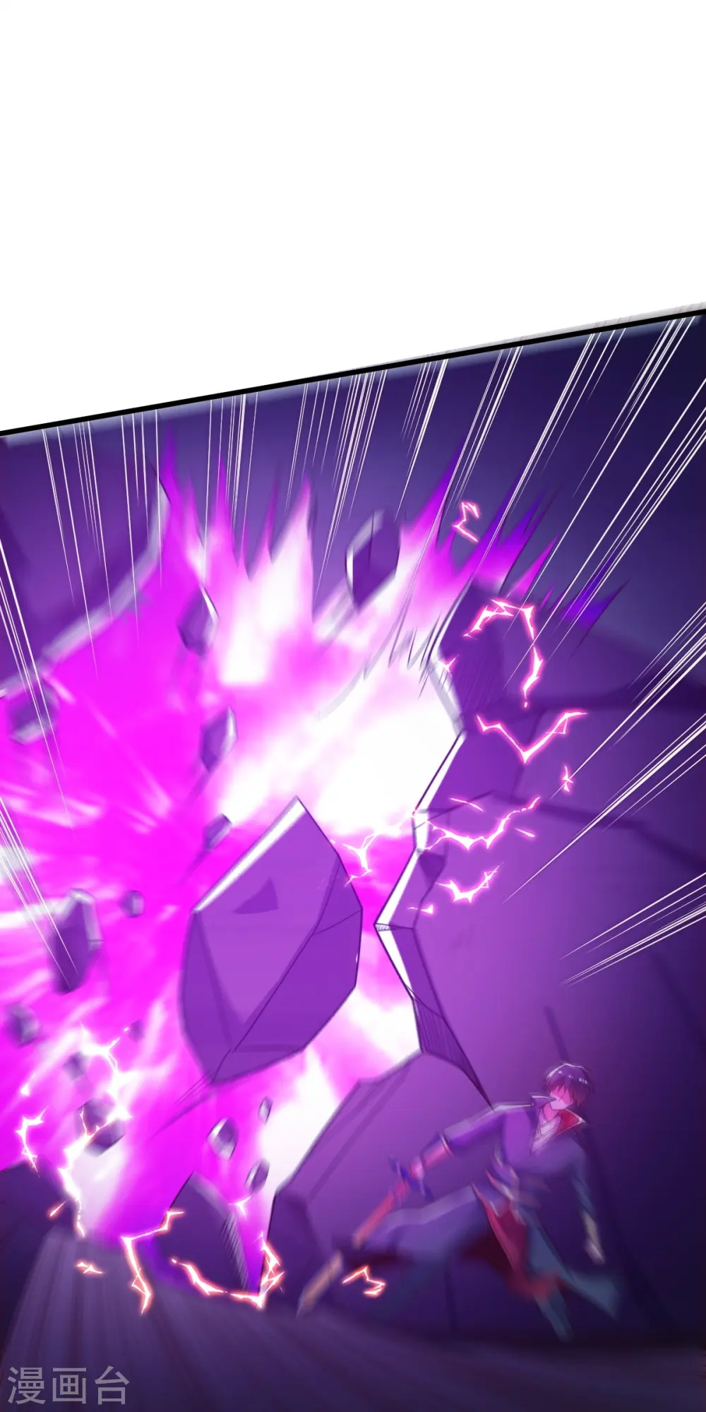 第195话 你竟然玩阴招！ 第22页
