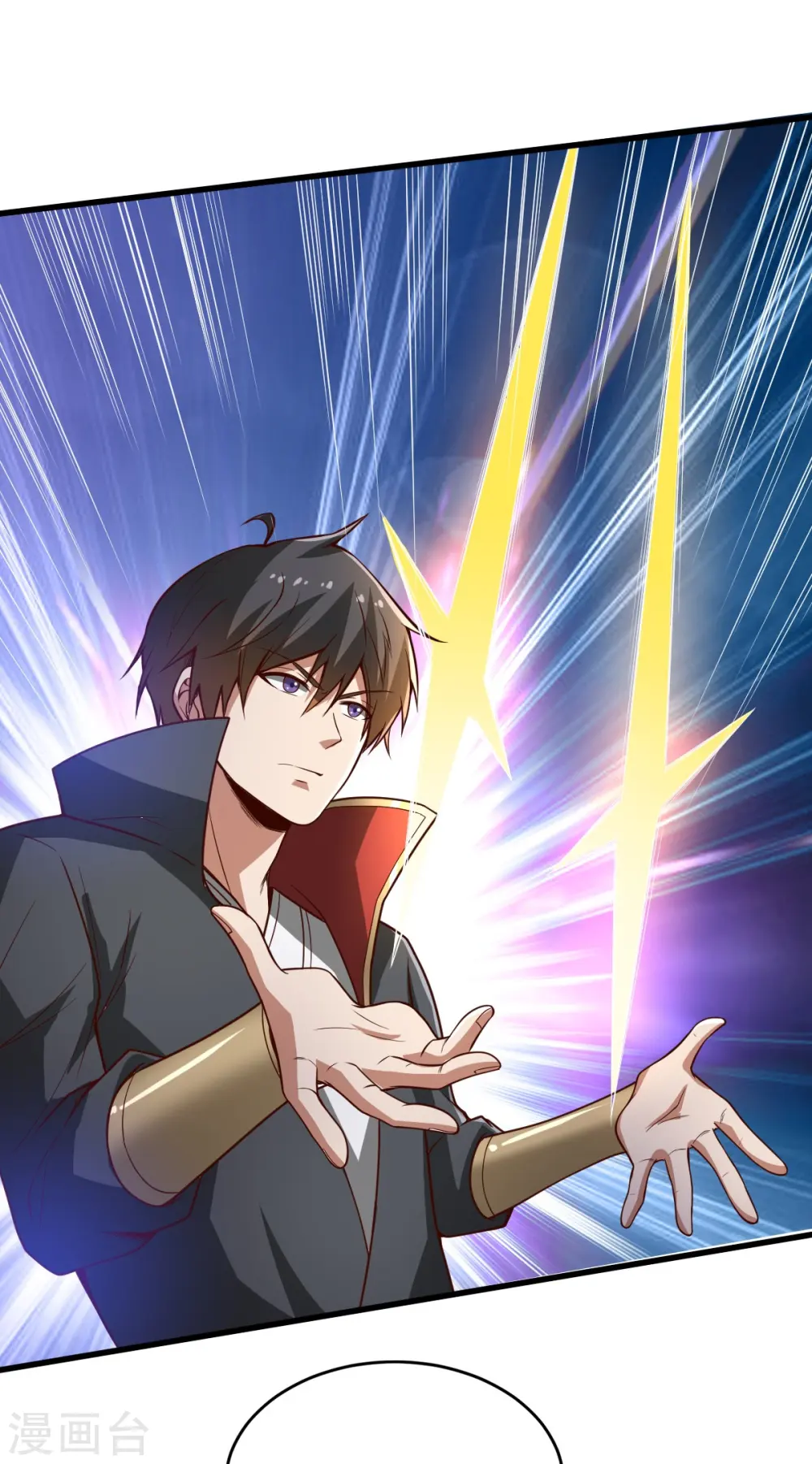 第195话 你竟然玩阴招！ 第25页