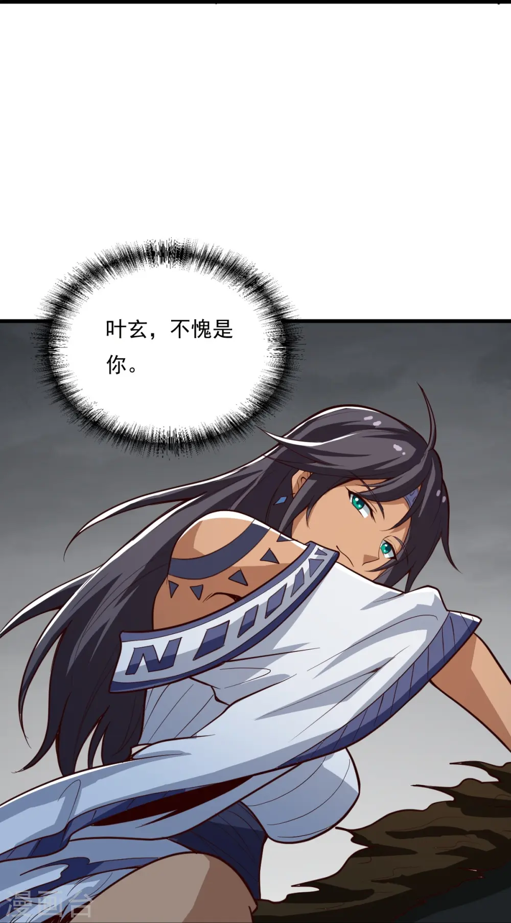 第193话 杀他个片甲不留！ 第30页