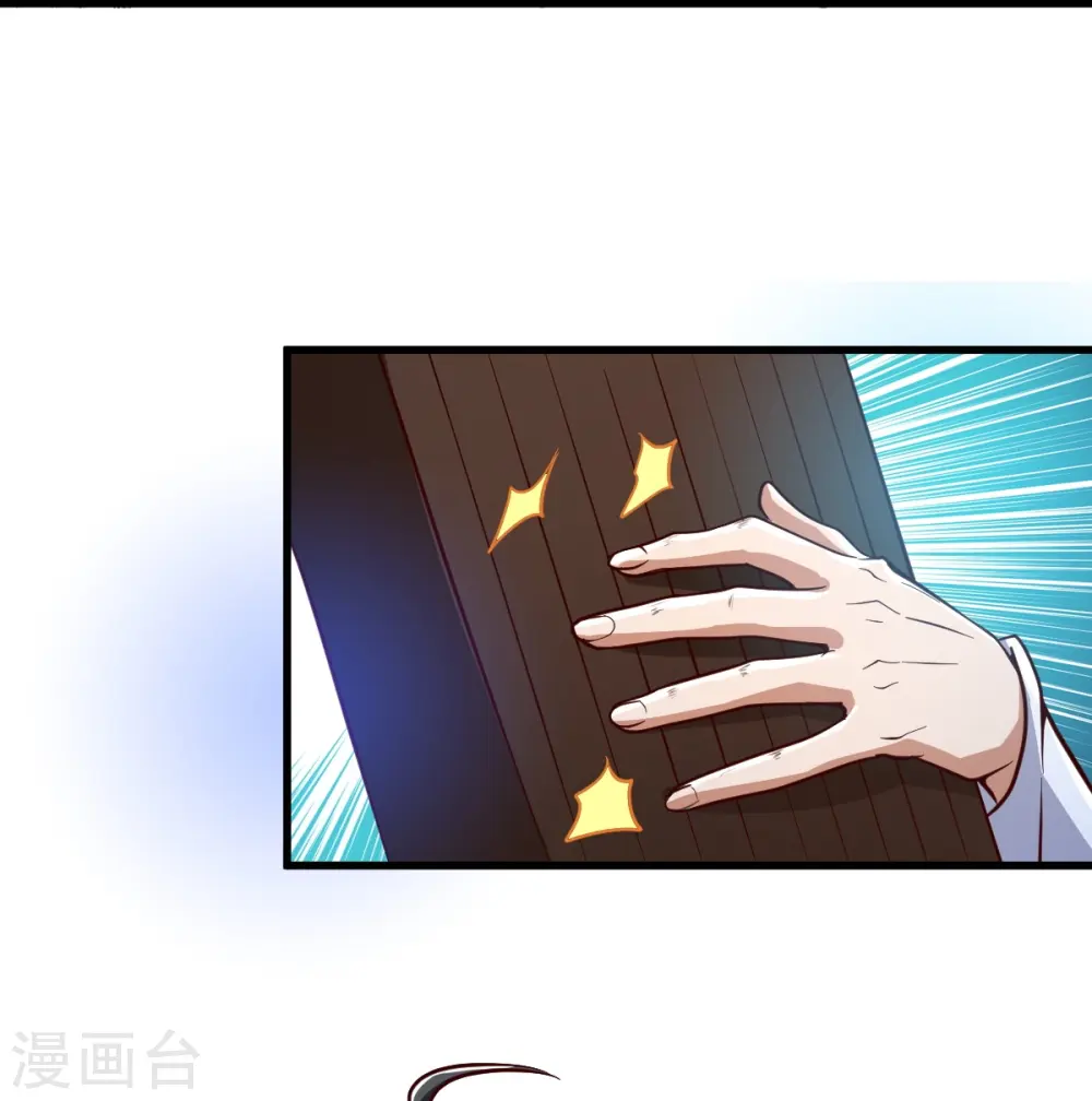 第193话 杀他个片甲不留！ 第31页