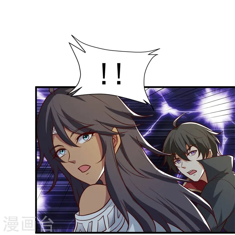 第191话 战争开始 第19页
