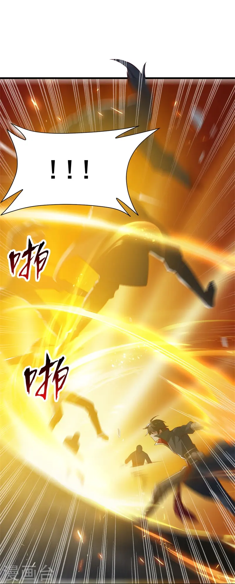 第191话 战争开始 第25页