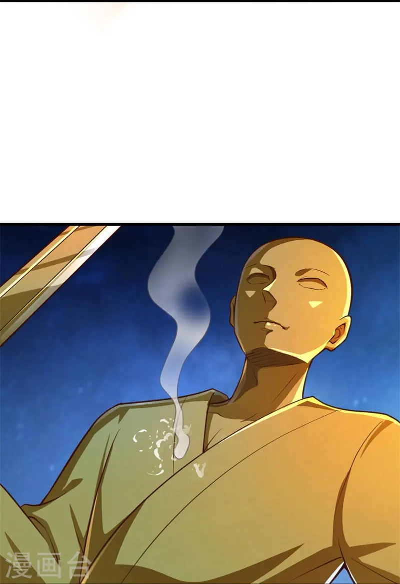 第190话 超强装备补给 第20页