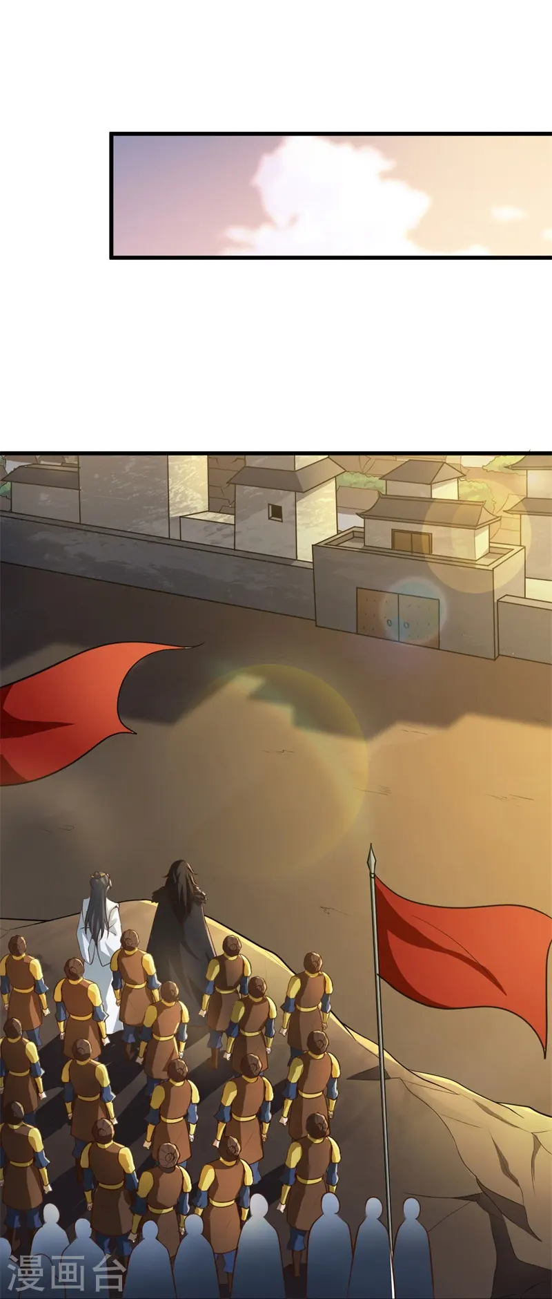 第190话 超强装备补给 第25页
