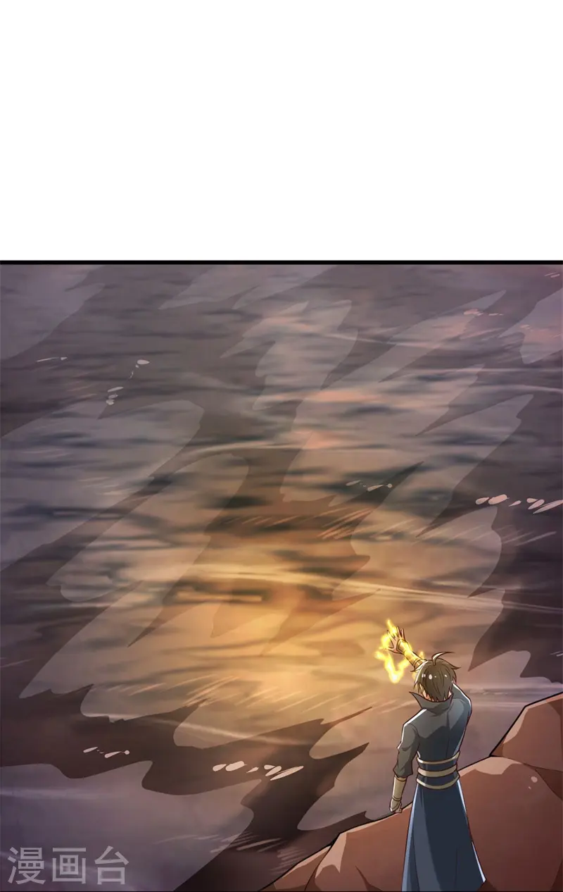 第189话 善恶剑意 第12页
