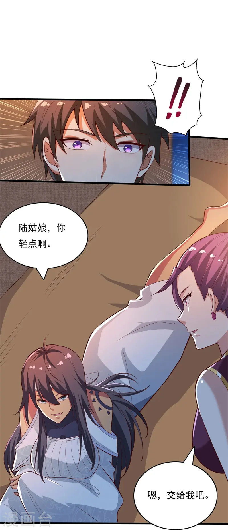 第189话 善恶剑意 第22页