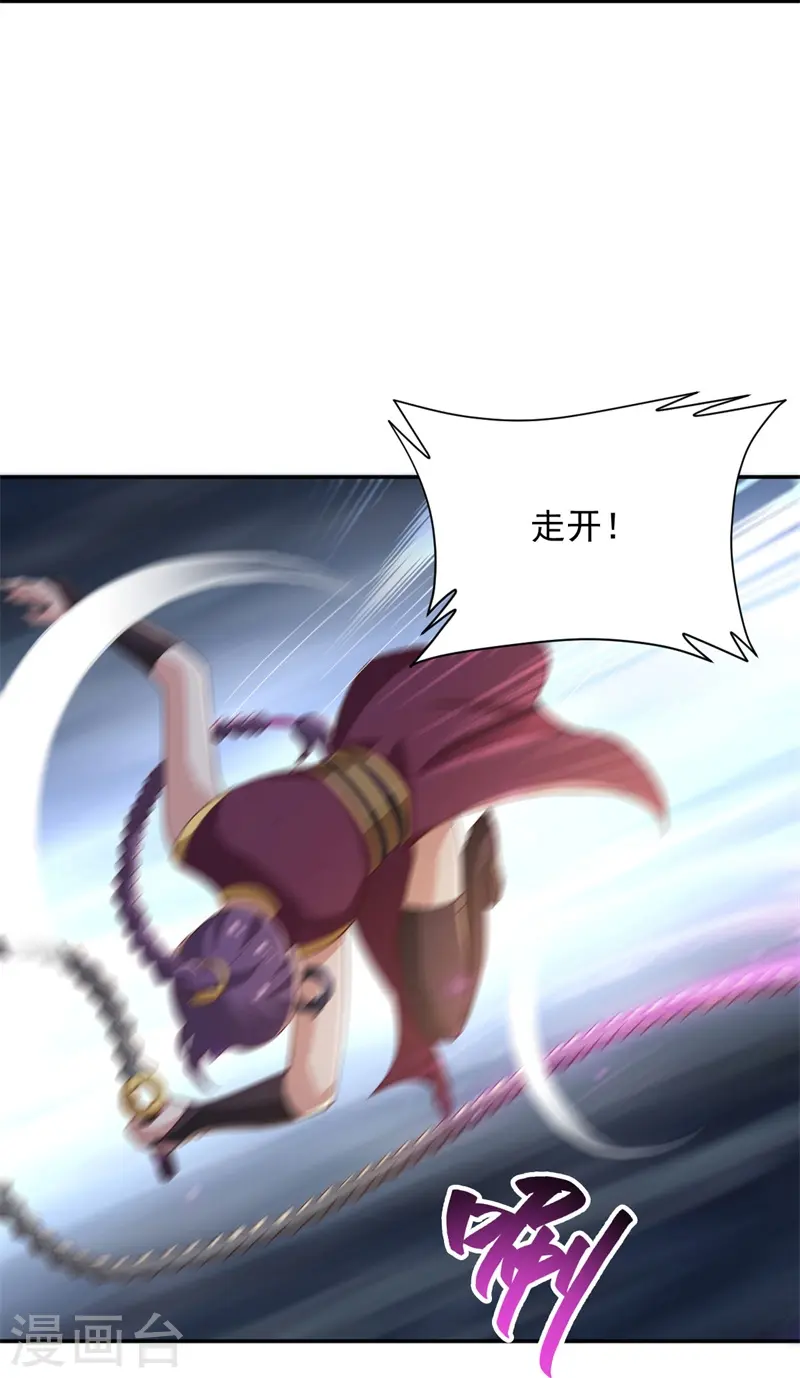 第185话 嘴臭要挨揍 第5页