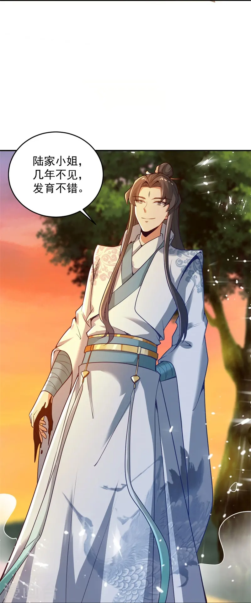 第185话 嘴臭要挨揍 第8页