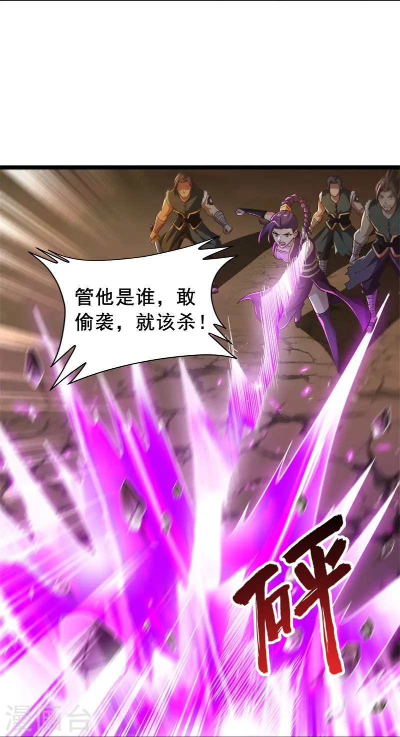 第184话 要我人头，你有本事吗？ 第9页