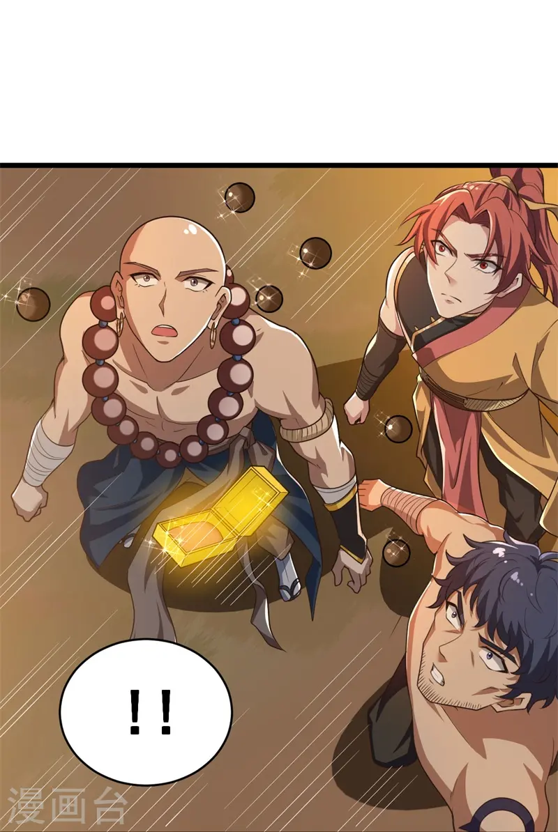 第184话 要我人头，你有本事吗？ 第13页