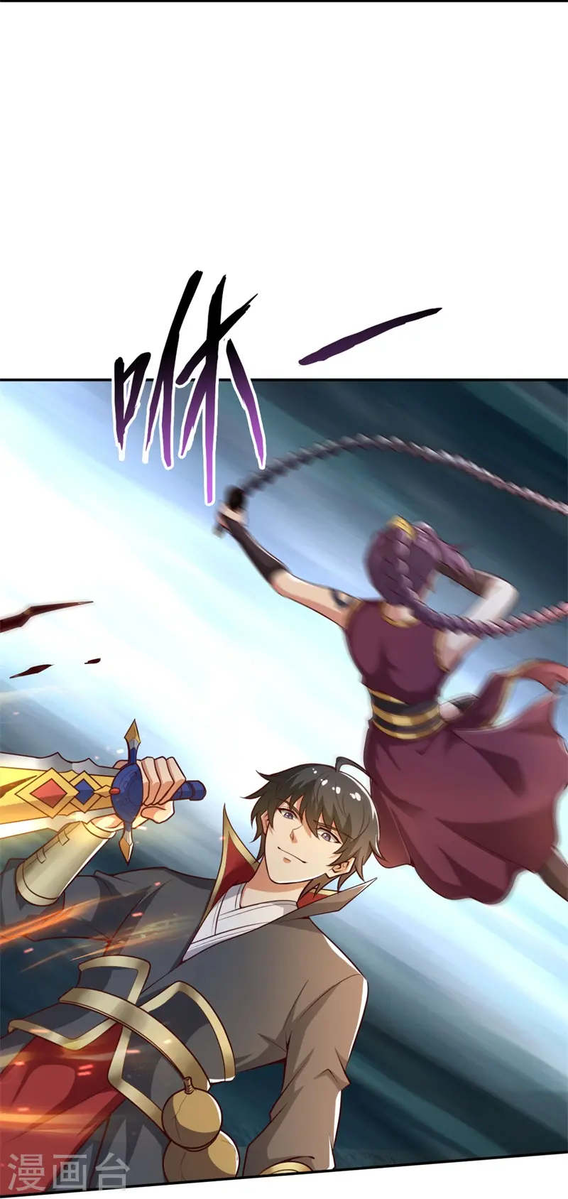 第184话 要我人头，你有本事吗？ 第25页