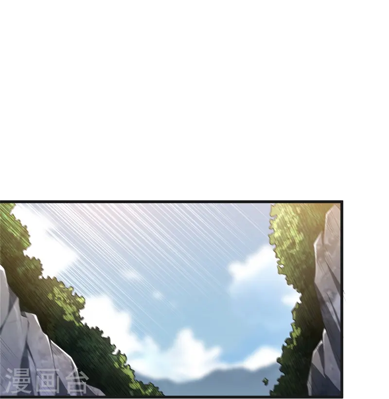 第182话 来合作吧！ 第21页