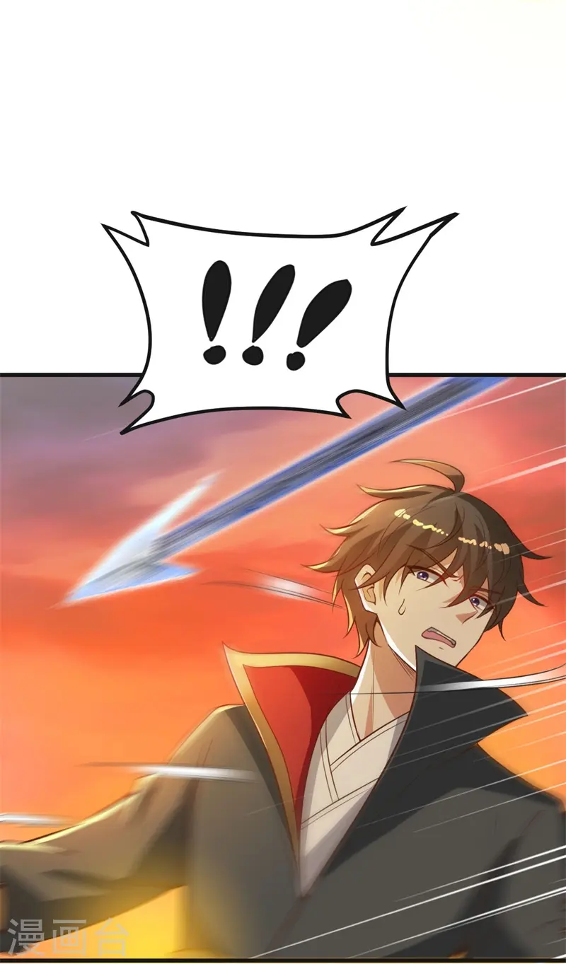 第186话 杀我？看看你有没有那个本事！ 第3页