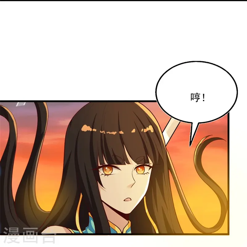 第186话 杀我？看看你有没有那个本事！ 第26页