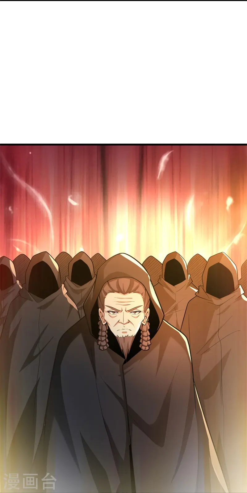 第187话 我并不想来！ 第9页