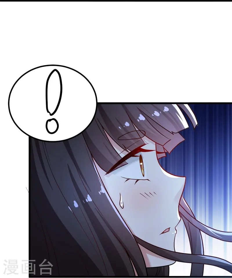 第187话 我并不想来！ 第30页