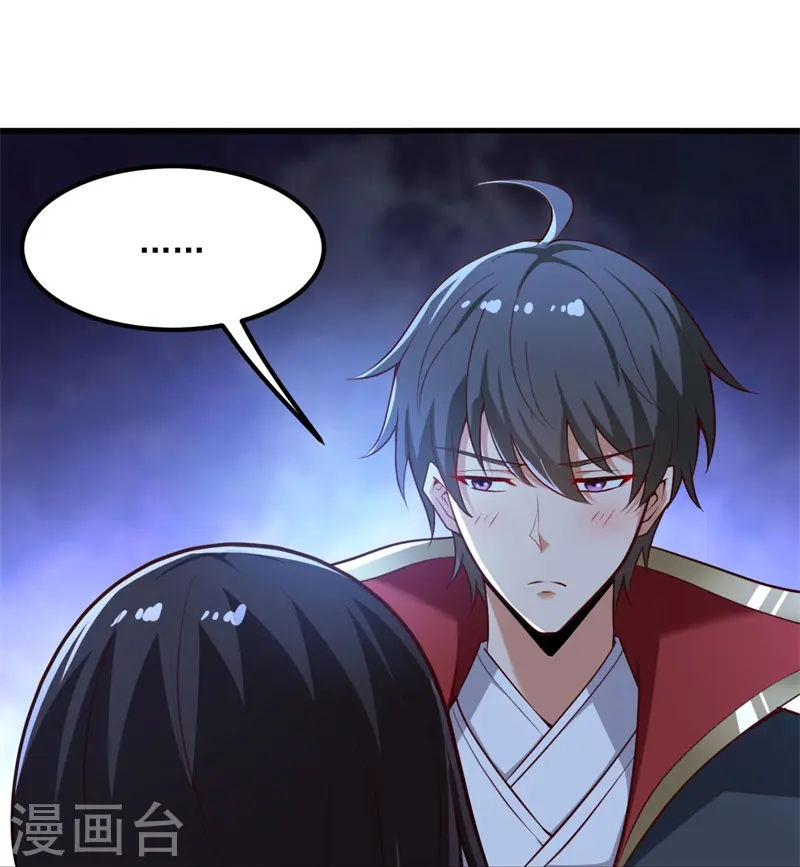 第187话 我并不想来！ 第32页