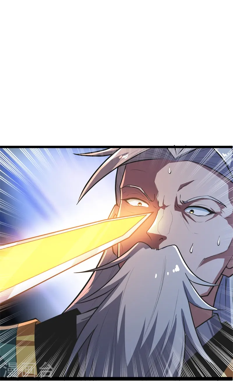 第179话 你们输了！ 第8页