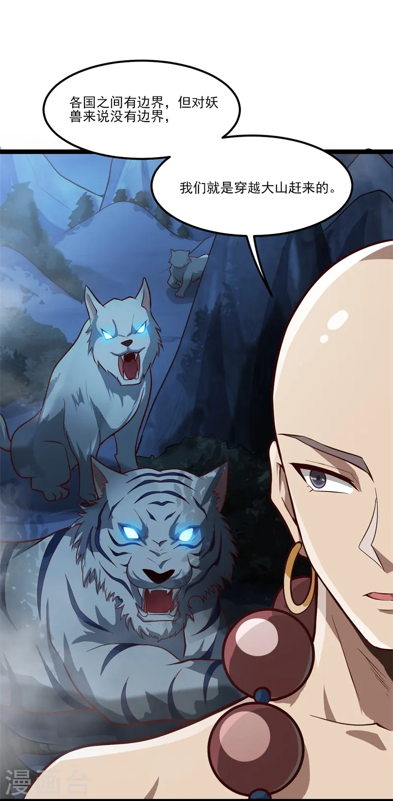 第179话 你们输了！ 第13页
